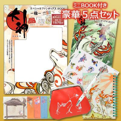 http://nintendoeverything.com/wp-content/gallery/okami-special-fan-box-book/okami_special_fan_box_book-1.jpg