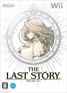 download the last story for free
