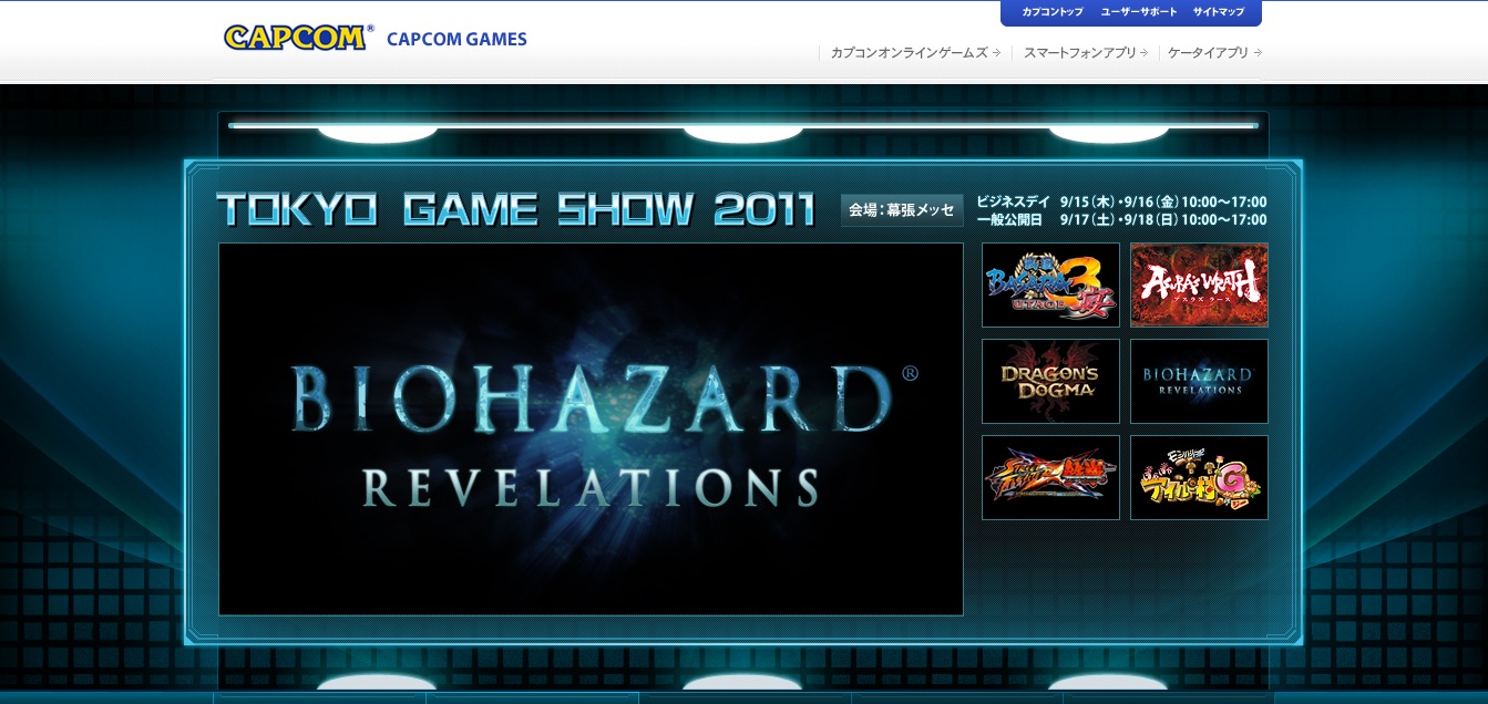 Capcom announces new games for 2011