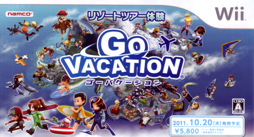 go_vacation_boxart_japan_box