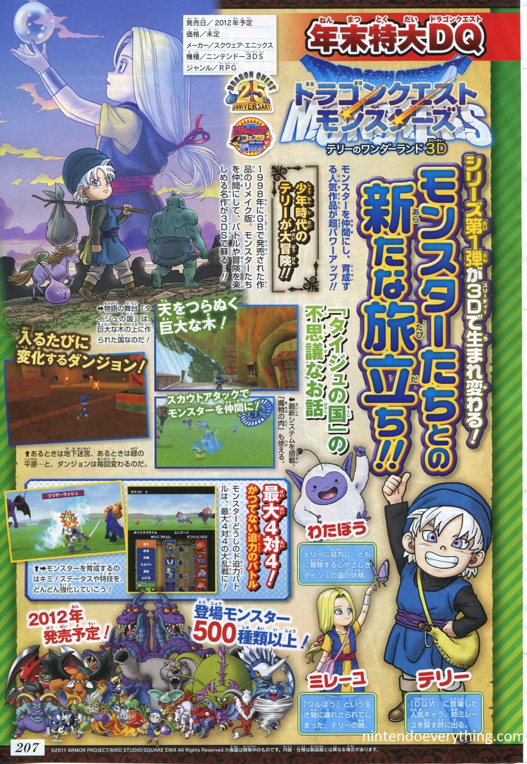 dragon quest monsters terry's wonderland 3d breeding guide