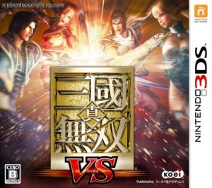 dynasty_warriors_vs_boxart_nintendo_network