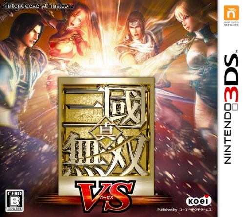 [Imagen: dynasty_warriors_vs_boxart_nintendo_network.jpg]