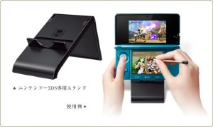 kid_icarus_uprising_stand_2