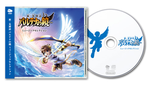 kid_icarus_uprising_soundtrack.jpg