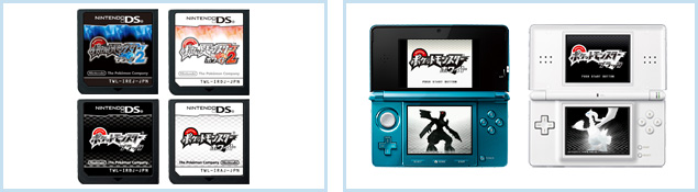 Tiny Cartridge 3DS — Comparing Pokemon Black and White