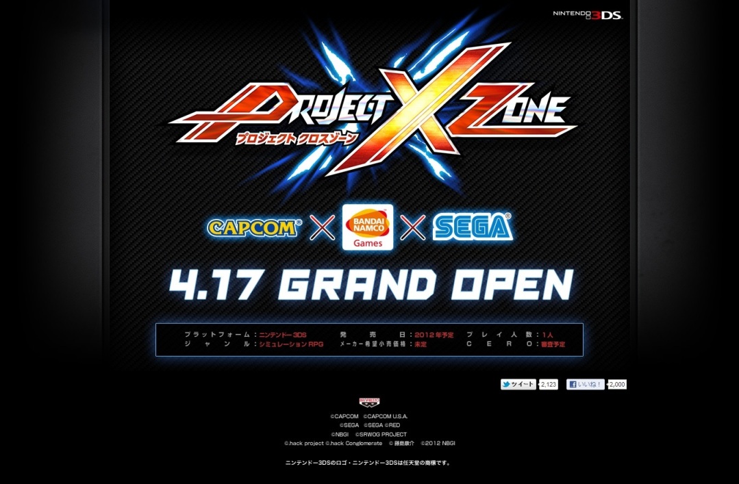 project x zone 2 dlc code