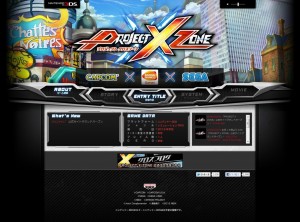 free download project x zone