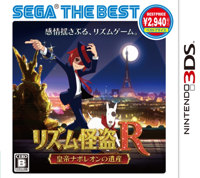 SEGA to re-release Rhythm Thief in Japan with lower price