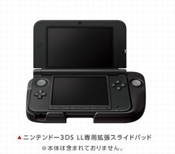 Botón deslizante pro 3DS XL