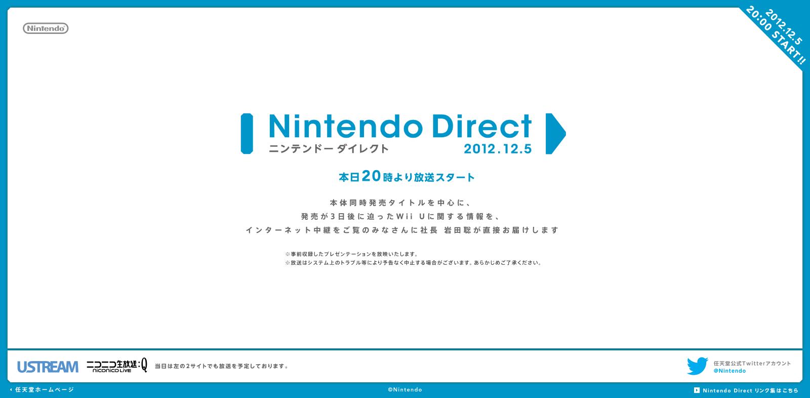 Japanese Nintendo Direct set for the early morning tomorrow Nintendo