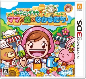 gardening_mama_mama_and_the_forest_friends_boxart