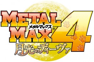 metal_max_4