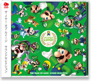 year_of_luigi_soundtrack-1