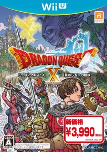 dragon_quest_x_new_price