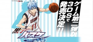 kurokos_basketball_miraculous_victory_teaser_site