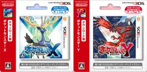 Pokemon xy 3ds game 2024 download