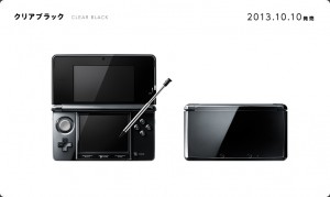 3ds_clear_black