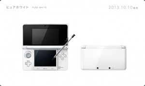 3ds_pure_white