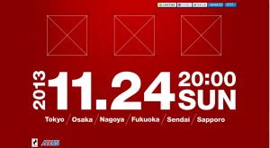 atlus_teaser_site