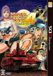 metal_max_4_limited_edition