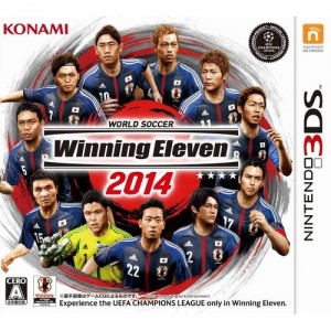 world_soccer_winning_eleven_2014_3ds