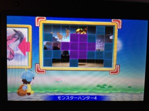 mh4_japan_streetpass_mii_plaza_puzzle