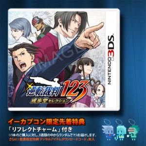 ace_attorney_123_wright_selection