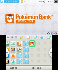 pokemon_bank_back