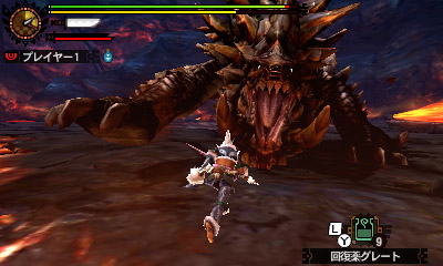 Monster Hunter 4 Ultimate (3DS)