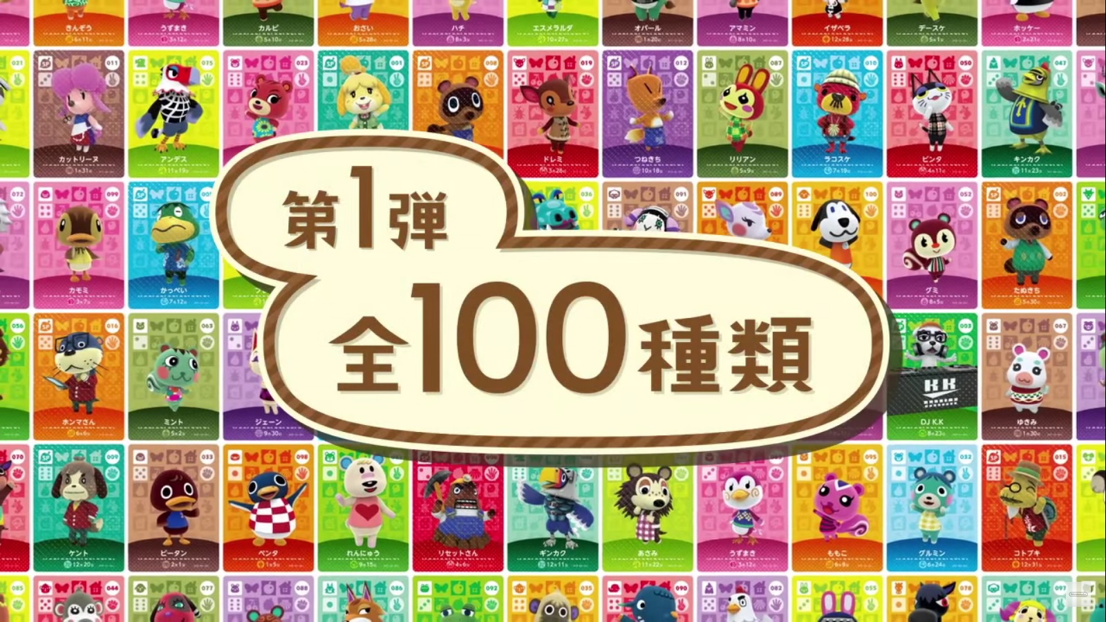 Japanese Animal Crossing Happy Home Designer Amiibo Cards