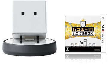 box boy amiibo