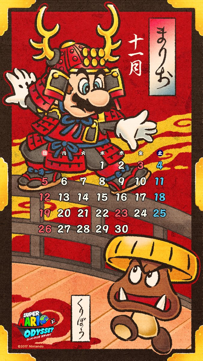 Super Mario Odyssey November wallpaper / calendar Nintendo Everything
