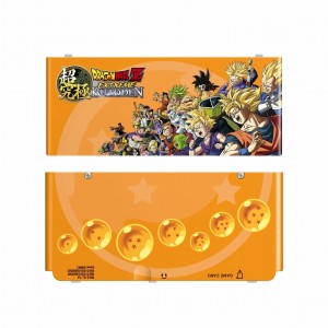 dbz-cover-plate-1