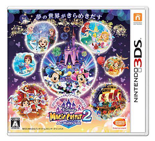 nintendo 3ds disney magical world