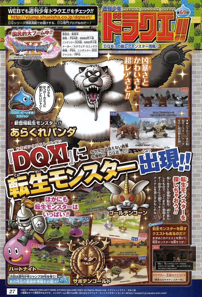 Monstros Reencarnados são as novidades de Dragon Quest XI 2
