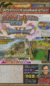dragon-quest-xi-scan
