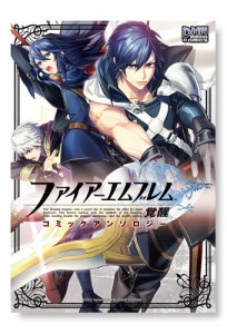 fire-emblem-awakening-manga