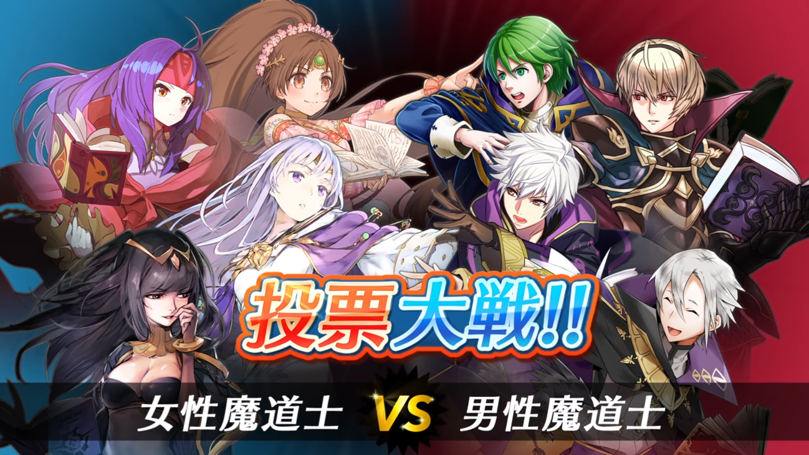 Fire Emblem Heroes Update Adds New Heroes, Extends Launch Promos