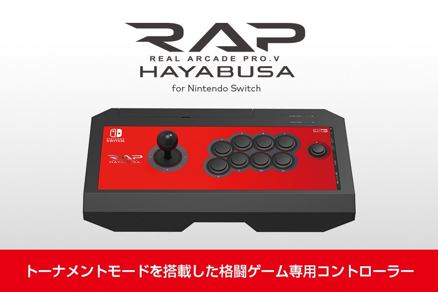 HORI Nintendo Switch Real Arcade Pro V Hayabusa Fight Stick Officially Licensed by Nintendo - Nintendo Switch;