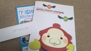 intelligent-systems-1