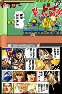 jump_ultimate_stars_1