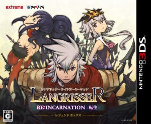 langrisser-boxart-2