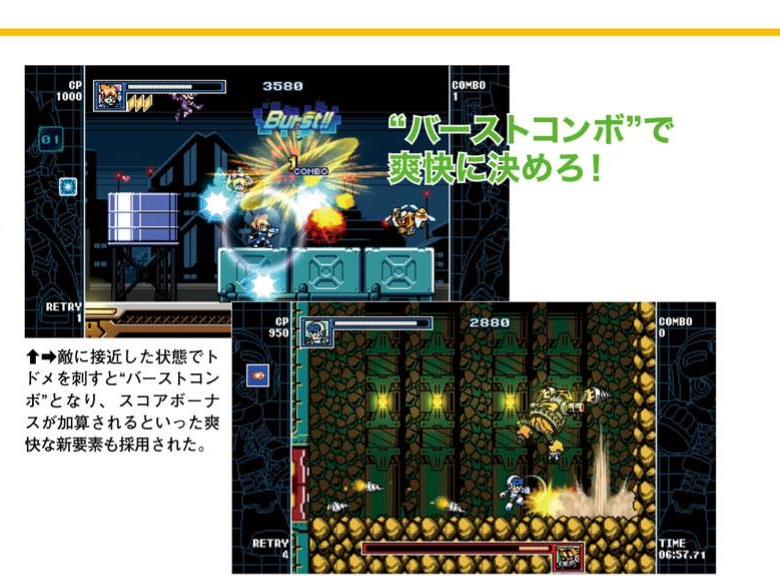 公式通販激安Switchソフト Mighty Gunvolt Burst 北米版 | www.daedal.uk