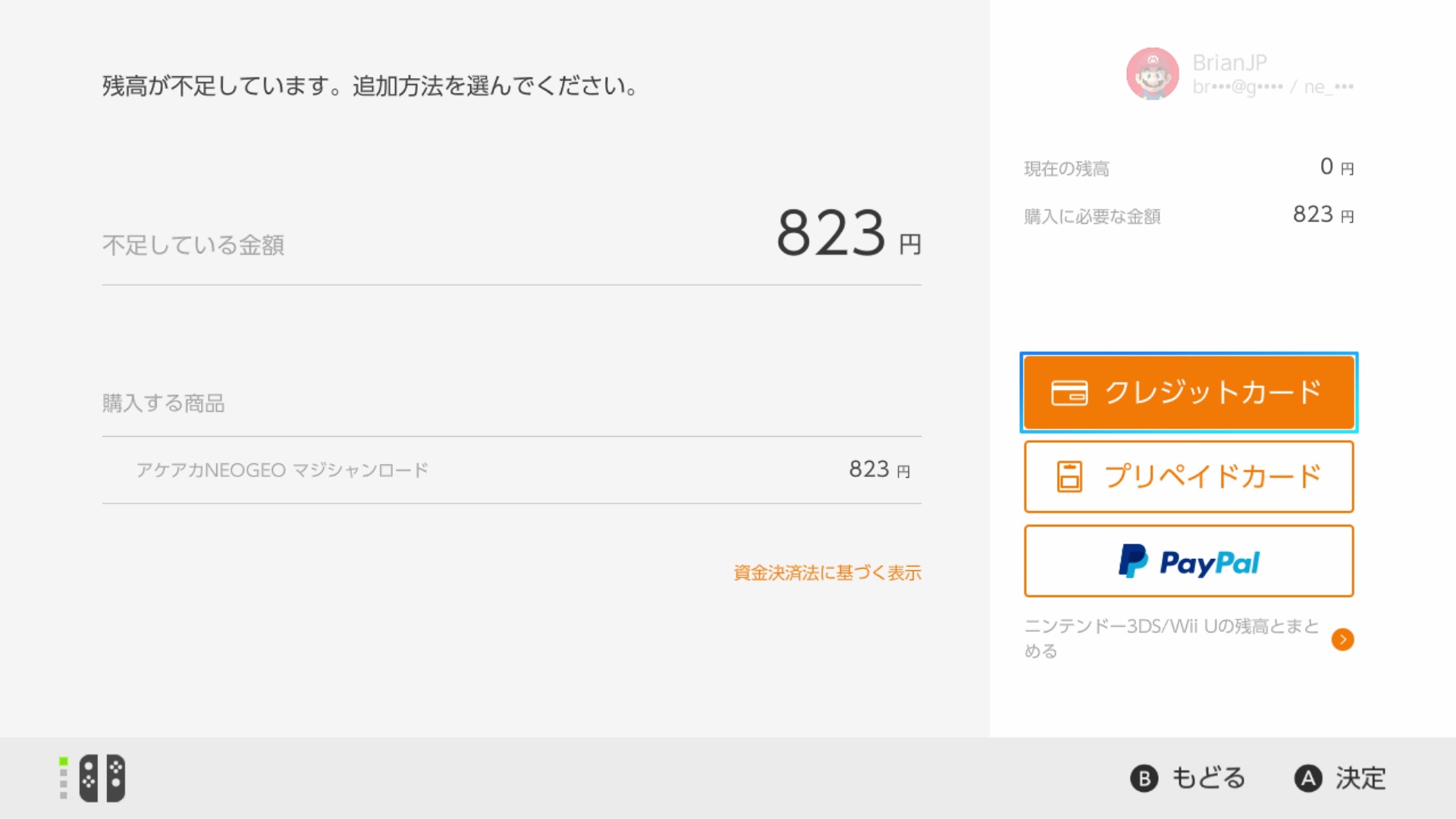 how to use paypal on nintendo switch