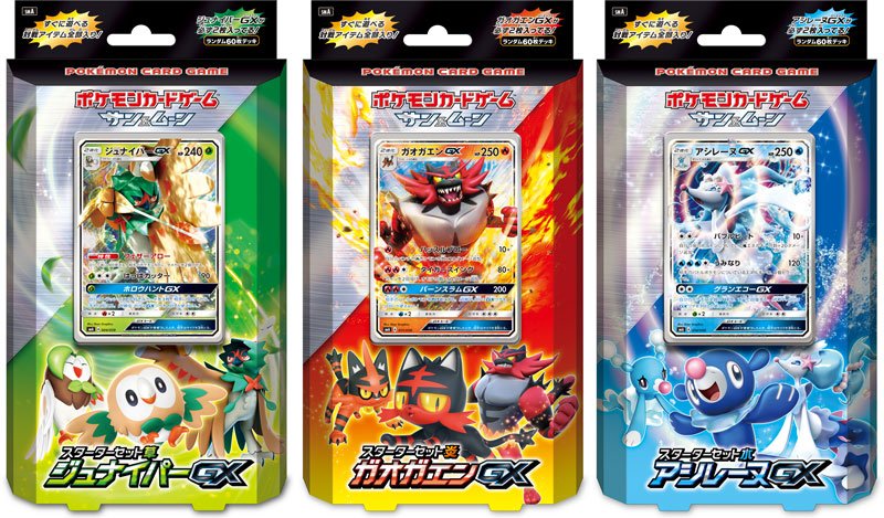 Pokémon Sun' and 'Pokémon Moon' Starters, New Region, Release Date  Revealed! – The Geekiary