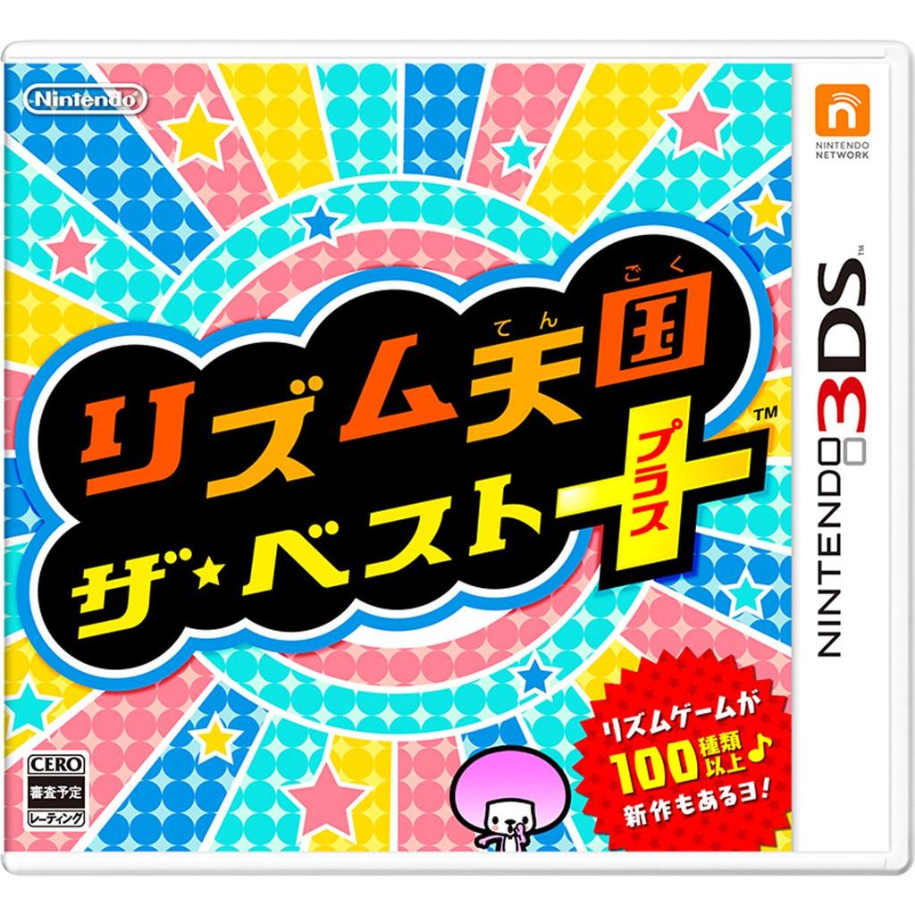 Best Japan-Exclusive 3DS Games - 13 Titles We Wish Had Come To The West