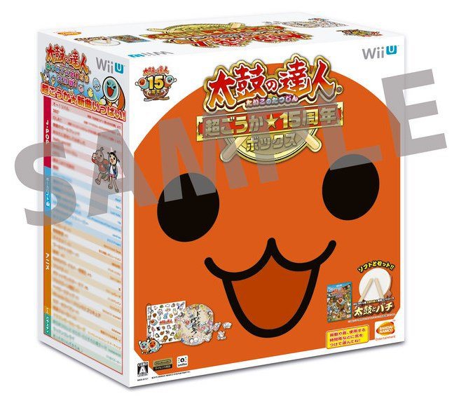 taiko-no-tatsujin-wii-u-15-anniversary-box.jpg