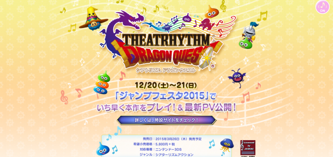 theat-dragon-quest-656x309.png