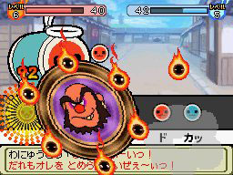 Taiko No Tatsujin Ds Dororon Youkai Daikessen Screenshots Nintendo Everything